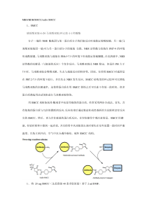 多肽和KLH偶联(1)