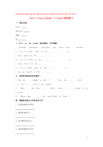 三年级英语上册 Unit 3 Uncle Booky’s Study同步练习1 北师大版（一起）