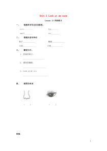 三年级英语上册 Unit 3 Look at my nose Lesson 13 同步练习1 人教精