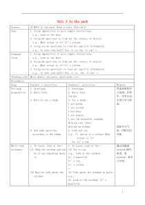 三年级英语上册 Unit 3 In the park教案 沪教牛津版