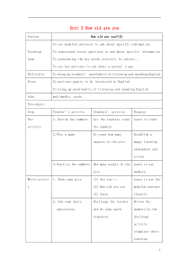 三年级英语上册 Unit 3 How old are you教案 沪教牛津版