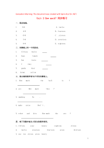 三年级英语上册 Unit 2 How much同步练习2 北师大版（一起）