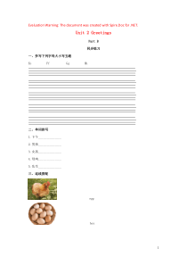 三年级英语上册 Unit 2 Greetings Part B同步练习1 闽教版（三起）