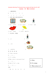 三年级英语上册 Unit 2 Friends and Colours Lesson 12 More 