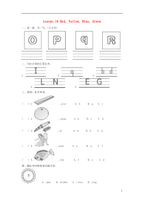 三年级英语上册 Unit 2 Friends and Colours lesson 10 red, 