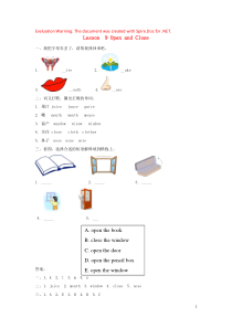 三年级英语上册 Unit 2 Friends and Colours Lesson 9 Open a