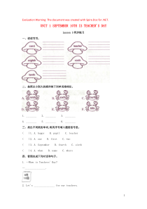 三年级英语上册 Unit 1 September 10th is Teachers’Day Less