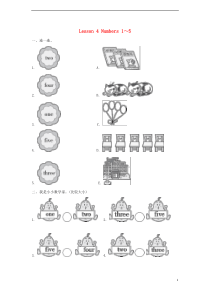 三年级英语上册 Unit 1 School and NumbersLesson lesson 4 n