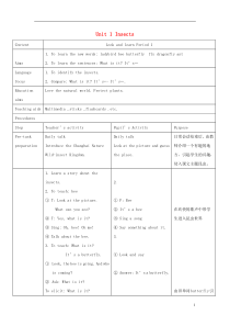 三年级英语上册 Unit 1 Insects教案 沪教牛津版