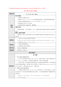 三年级英语上册 Module 3 Places and activities Unit 8《At t