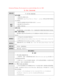 三年级英语上册 Module 3 Places and activities Unit 7《In t