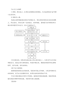 南阳市白河第三级橡胶坝复建工程投标文件桥、灌