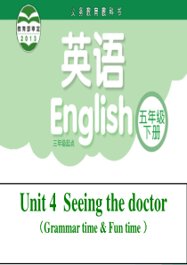 牛津译林版-英语-五下-小学英语译林版五下Unit-4(Grammar-time