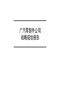 商住楼(西都会)项目监理招标文件