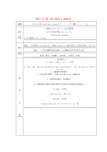 三年级英语上册 Unit 11 Do you have a pencil教案2 广州版