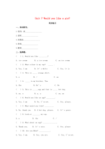 三年级英语上册 Unit 7 Would you like a pie同步练习（B卷，提升）（新版）