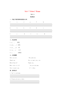 三年级英语上册 Unit 7 School Things Part A同步练习3 闽教版（三起）