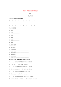 三年级英语上册 Unit 7 School Things Part A同步练习2 闽教版（三起）