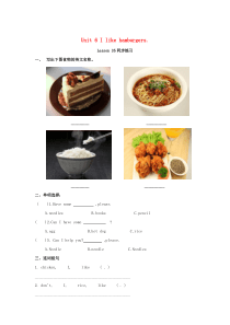 三年级英语上册 Unit 6 I like hamburgers Lesson 35 同步练习2 人