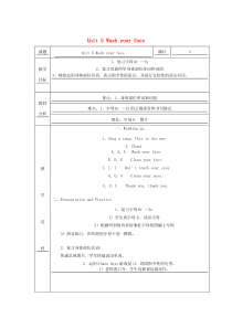 三年级英语上册 Unit 5 Wash your face教案3 广州版