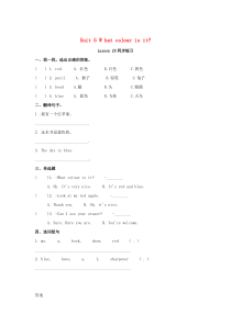 三年级英语上册 Unit 5 What colour is it Lesson 25 同步练习2 人