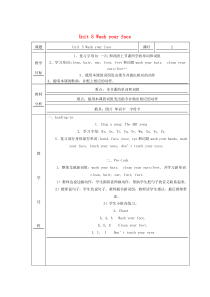 三年级英语上册 Unit 5 Wash your face教案2 广州版