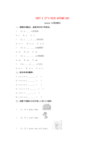 三年级英语上册 Unit 5 It’s a nice autumn day Lesson 15 同步