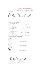 三年级英语上册 Unit 4 We love animals（第2课时）同步练习 人教PEP版