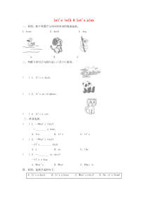 三年级英语上册 Unit 4 We love animals PA Let’s talk课后作业 人