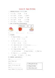 三年级英语上册 Unit 4 Family Lesson 23 Happy Birthday练习题 