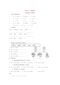 三年级英语上册 Unit 4 Family Lesson 19 Family练习题 冀教版（三起）