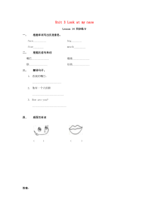 三年级英语上册 Unit 3 Look at my nose Lesson 14 同步练习1 人教精