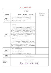 三年级英语上册 Unit 2 How Are You教案1 陕旅版