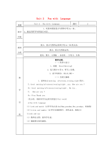 三年级英语上册 Unit 2 Fun with  Language教案设计 广州版