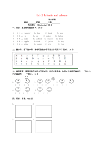 三年级英语上册 unit 2 friends and colours单元检测（无答案）冀教版（三起）