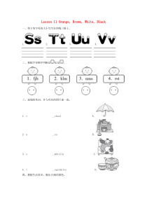 三年级英语上册 Unit 2 Friends and Colours lesson 11 orang