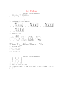 三年级英语上册 Unit 2 Colours（第3课时）同步练习 人教PEP版