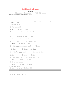 三年级英语上册 unit 1 school and numbers单元检测（无答案）冀教版（三起）