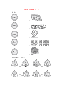 三年级英语上册 Unit 1 School and NumbersLesson lesson 4 n