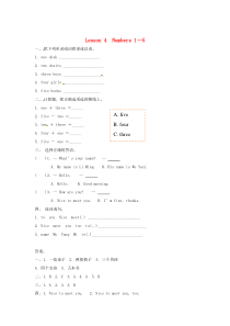 三年级英语上册 Unit 1 School and Numbers Lesson 4 Numbers