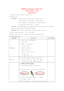 三年级英语上册 Unit 1 Here I am教案 沪教牛津版