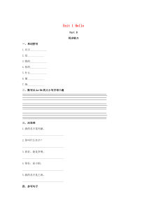 三年级英语上册 Unit 1 Hello Part B同步练习3 闽教版（三起）