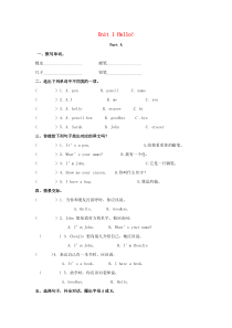 三年级英语上册 Unit 1 Hello Part A同步练习 人教PEP版