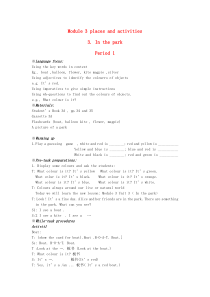 三年级英语上册 Module 3 Places and activities教案 沪教牛津版