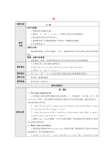 三年级英语上册 Module 2 My famiy，my friends and me Unit 6