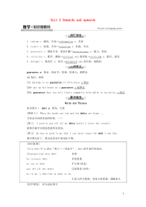 2021学年新教材高中英语Unit2Onwardsandupwards教学知识细解码学案外研版选择性