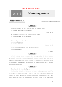 2021学年新教材高中英语Unit6Nurturingnature导读话题妙切入学案外研版选择性必修