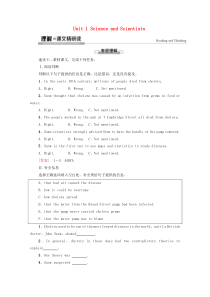 2021学年高中英语Unit1ScienceandScientists理解课文精研读教师用书新人教版