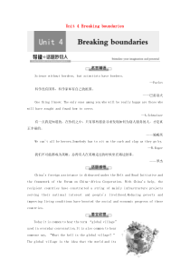 2021学年高中英语Unit4Breakingboundaries导读话题妙切入教师用书外研版选择性