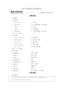 2021学年高中英语Unit4Breakingboundaries预习新知早知道1教师用书外研版选择
